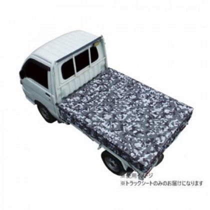 南榮工業 迷彩トラックシート(軽トラック用) 寸法(約)179×212cm 迷彩柄・グレー TS-10 ME-GREY