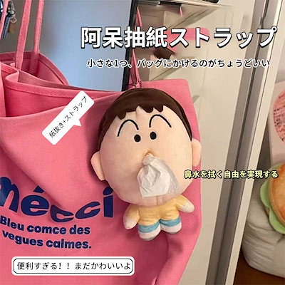 Qoo10] 【NEW 2024年限定】ボーちゃん ぬ