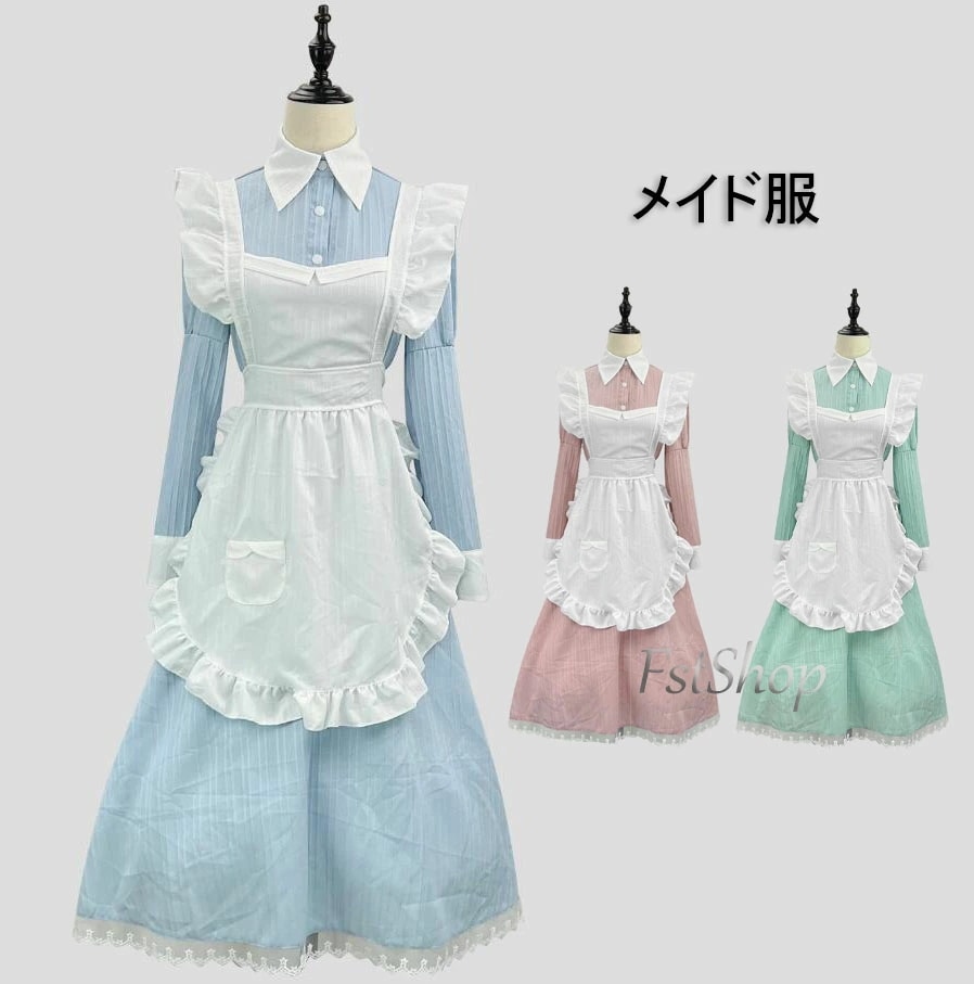 メイド服 ロング丈 ハロウィンコスプレ コスチューム エプロン クラシカル メイド衣装 コスプレ衣装 かわいい 大きいサイズ ロリータワンピース 可愛い メイドcosplay ハロウィン ウェイトレス