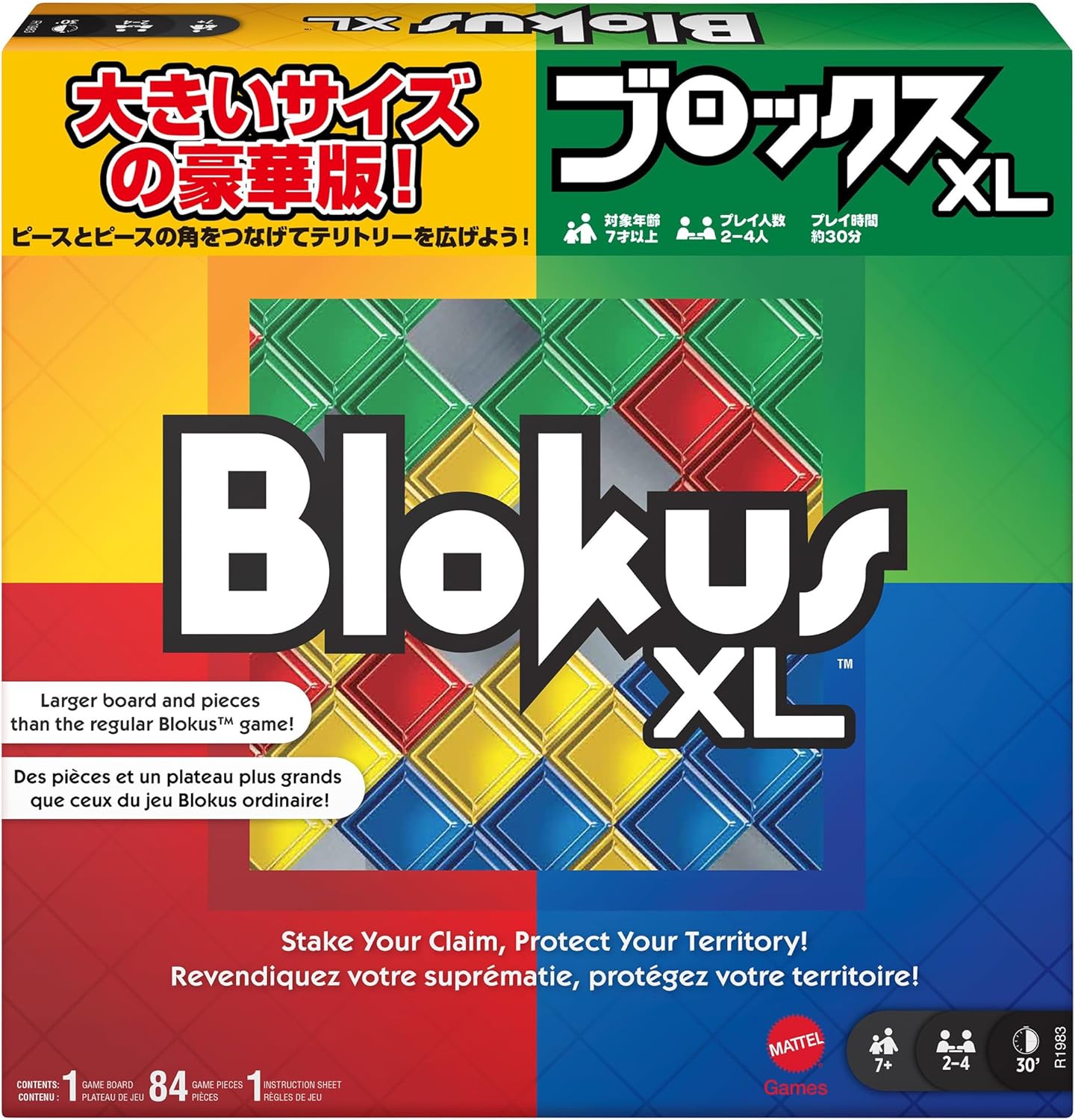 マテルゲーム Mattel Game ブロックス Blokus ブロックスデラックス ボードゲーム 知育ゲーム 2~4人用 7歳から R1983