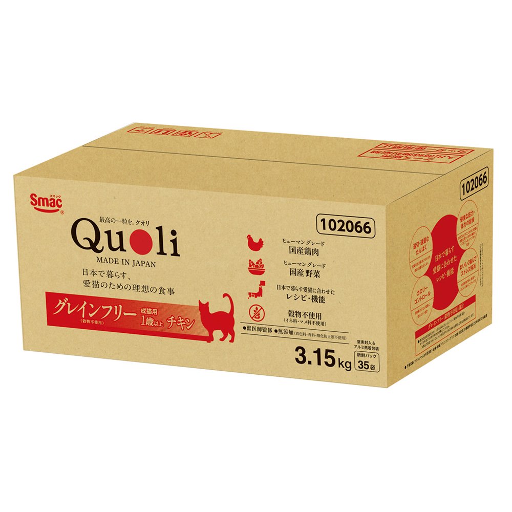 キャットフード　Ｑｕｏｌｉ（クオリ）　グレインフリー　成猫用　チキン　３．１５ｋｇ　獣医師監修　ＣＲＣ35―15―36―99―00