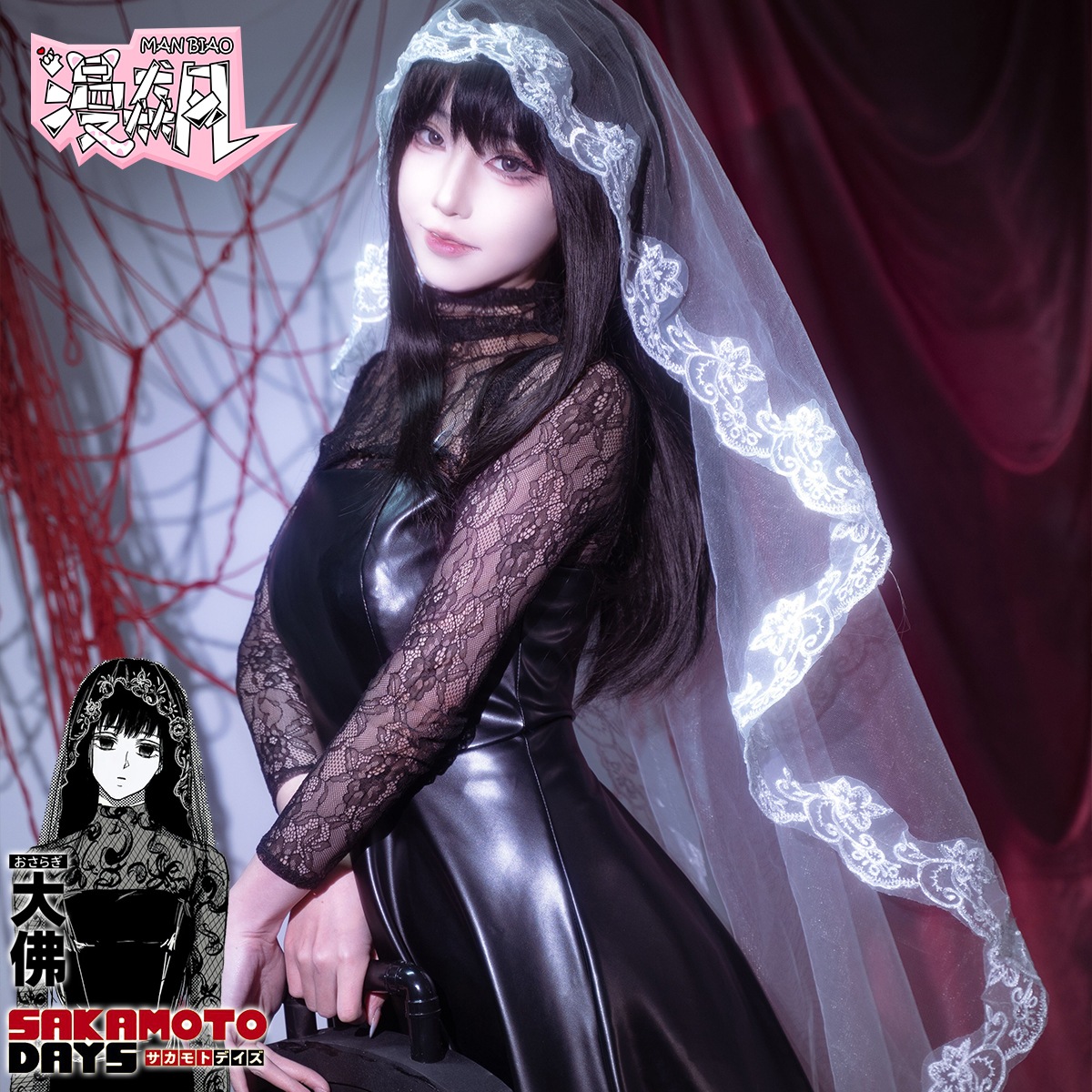 坂本毎日のコスメットビッグブッダコスプレアニメーション2dゲームコスチューム坂本デイズ