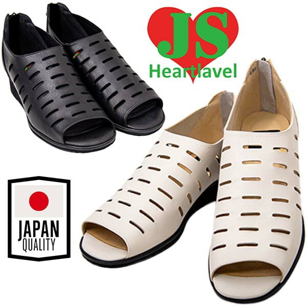 JS HEART LAVEL ジェイエスハートレーベル CE629 レディース フラットシューズ コンフォート 本革 日本製 軽量 後ろファスナー ふわふわインソール ブラック アイボリー