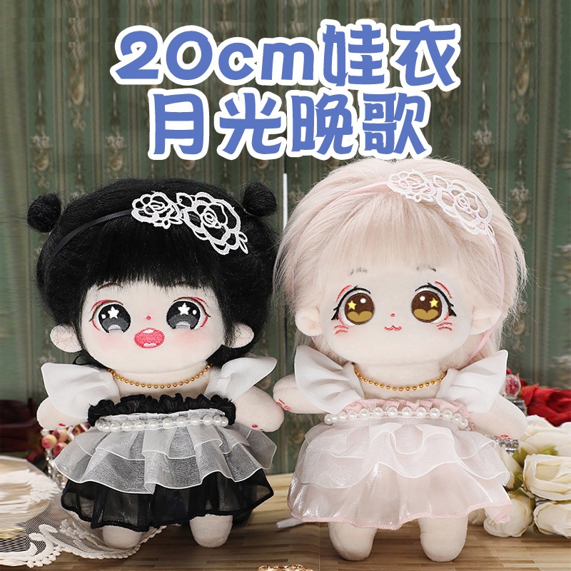 ベビードレス プリンセスドレス ドールドールスカート ガーゼスカート コットンドール服cm ベビー女の子服 5,103円