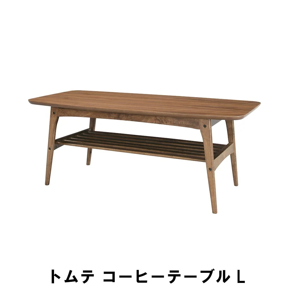 コーヒーテーブル L 幅105 奥行50 高さ40cm インテリア テーブル センターテーブル