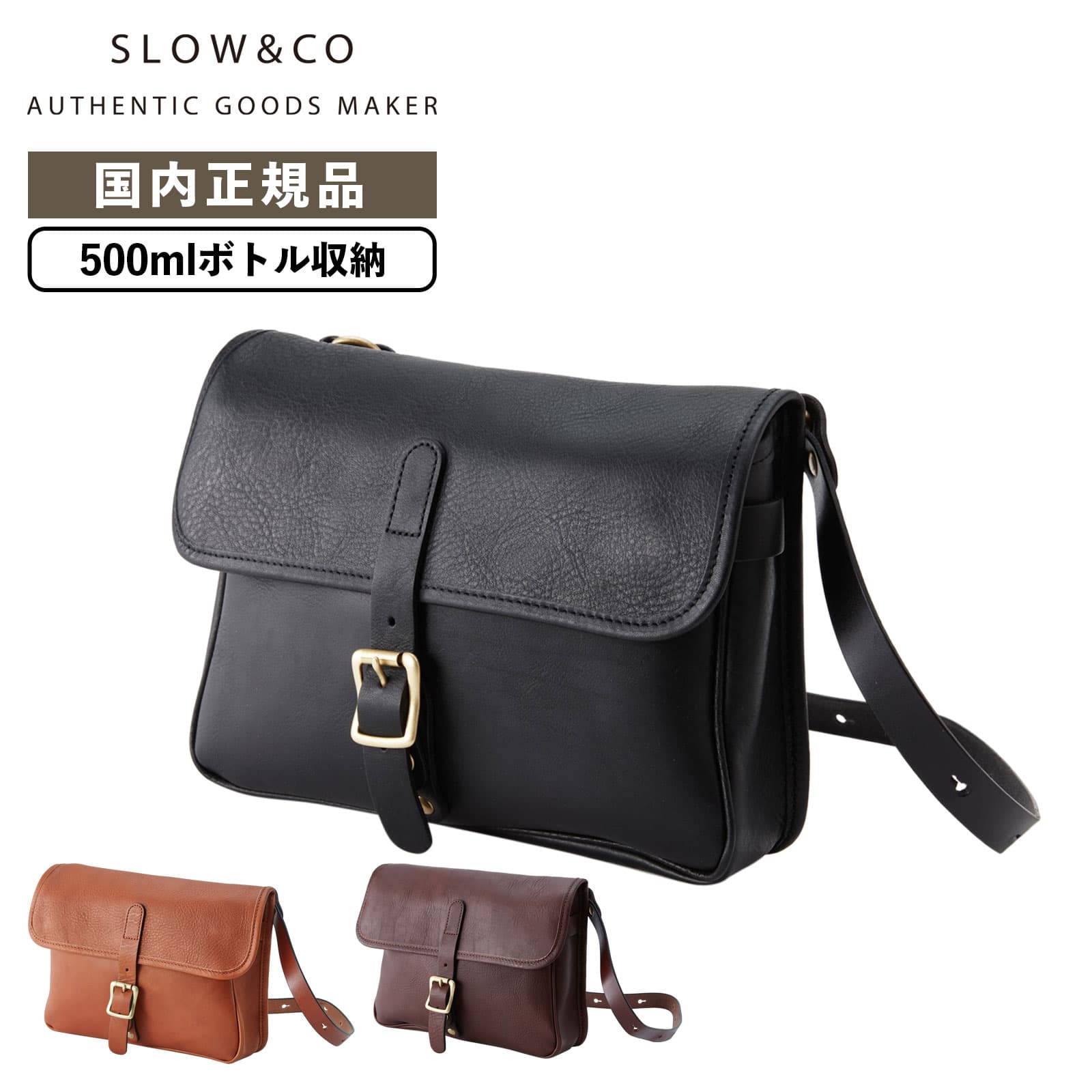 バッグ ショルダーバッグ CB HUNTING メンズ レディース レザー 本革 牛革 肩掛け 斜め掛け 通勤 通学 仕事 旅行 軽量 大容量 ブランド プレゼント カジュアル 日本製 かわいい