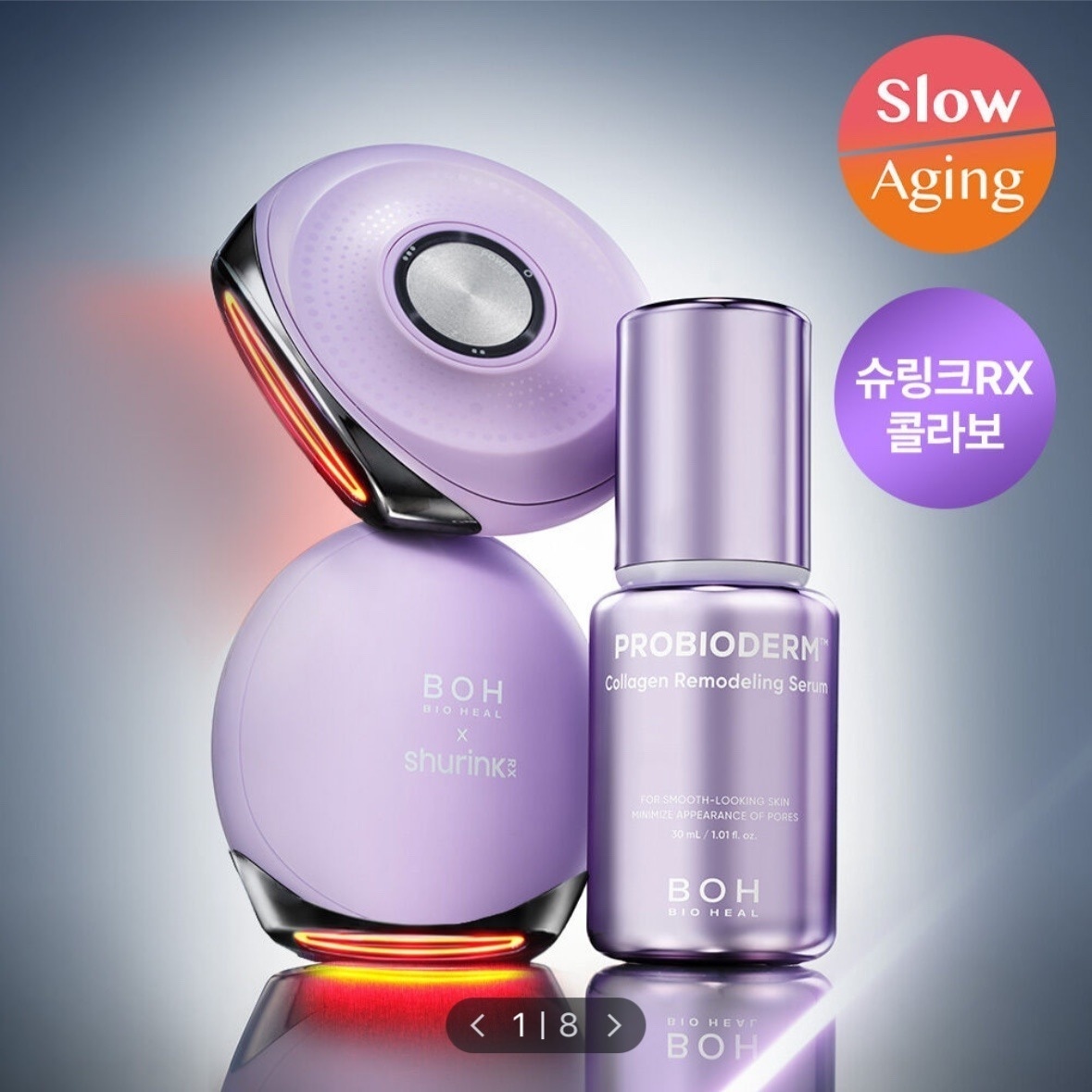 [ポーチ先着順贈呈] バイオボ プロバイオダム コラーゲン リモデリング セラム 30ml+デバイス 毛穴シュリンク 毛穴ケア 毛穴収縮 肌荒れのない肌のために