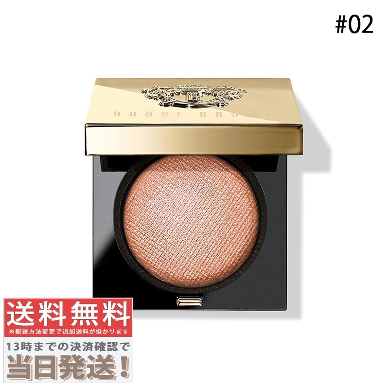 リュクス アイシャドウ #02 メルティングポイント 2.5g