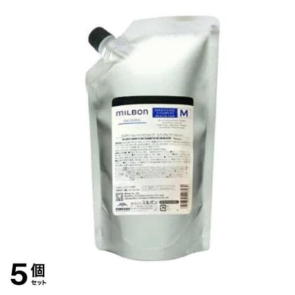 ミルボン スムージングシャンプーM ミディアムヘア 普通毛向け 詰め替え用 1000mL 5個セット