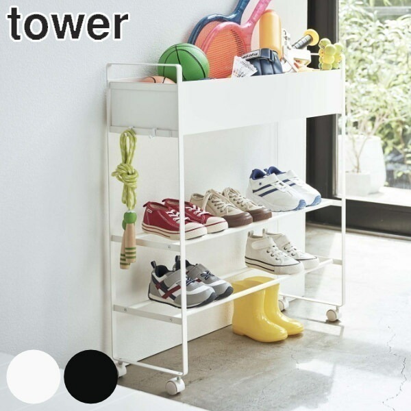 tower シューズラック 玄関収納ワゴン キャスター付き 玄関収納ラック タワー 靴 玄関