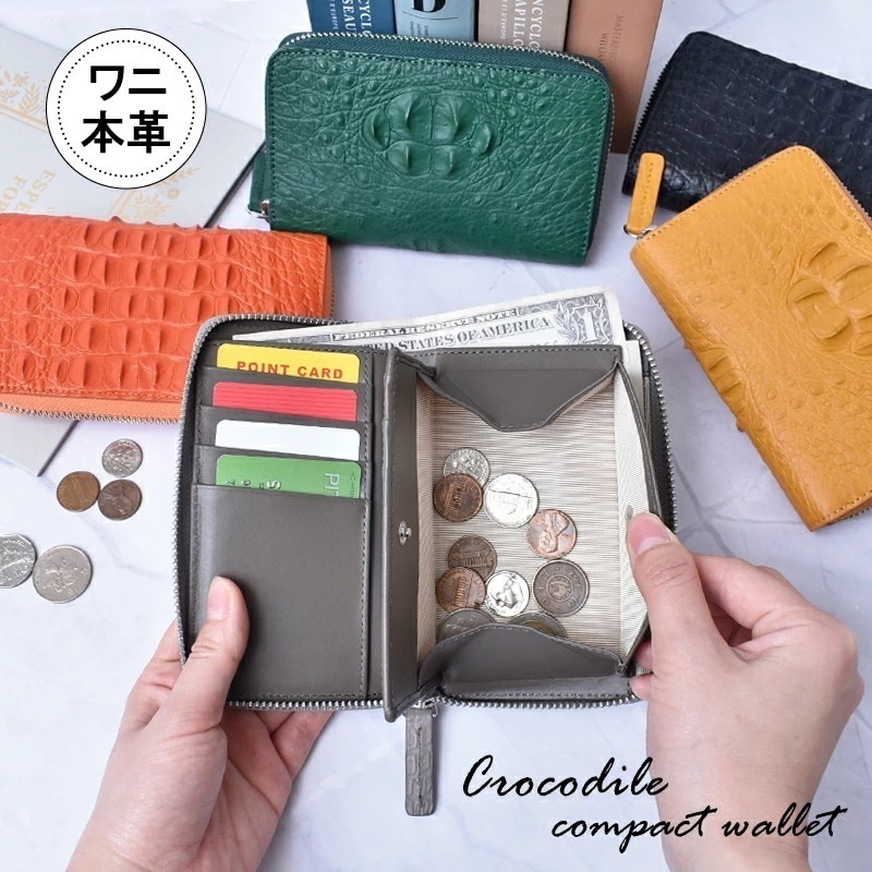 クロコダイル 本革 ラウンドファスナー コンパクト 財布 小銭入れ メンズ レディース 縦型 ワニ革 クラウンマーク ホーンバック 一枚革 ギフト プレゼント