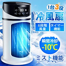 【最安値 急速出荷】 扇風機 羽なし 冷風扇 冷風機 卓上扇風機 サーキュレーター タワーファン クーラー 静音 dcモーター リビング LEDライト usb給電式 タイマー機能 熱中症対策