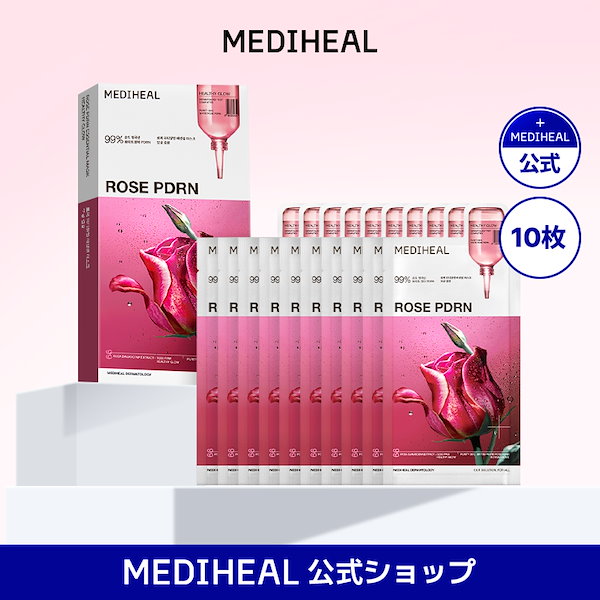 MEDIHEAL ROSE PDRN シートマスク　プランエスクリニック mediheal-rose-pdrn-essential-
