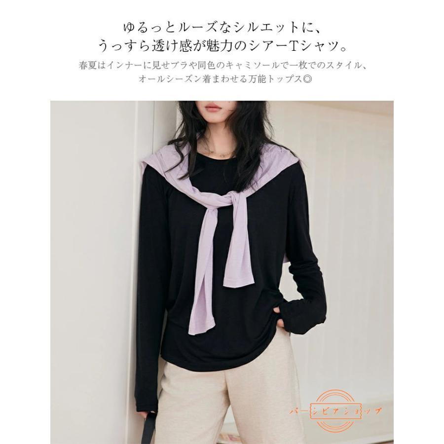 シアー トップス tシャツ レディース 春 夏 長袖 クルーネック レイヤード シアー トップス 重ね着 インナー シアーカットソー 透け感 シアーTシャツ 5,535円