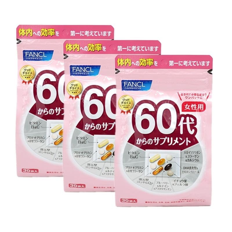 3個セット 60代からのサプリメント 女性用 30袋