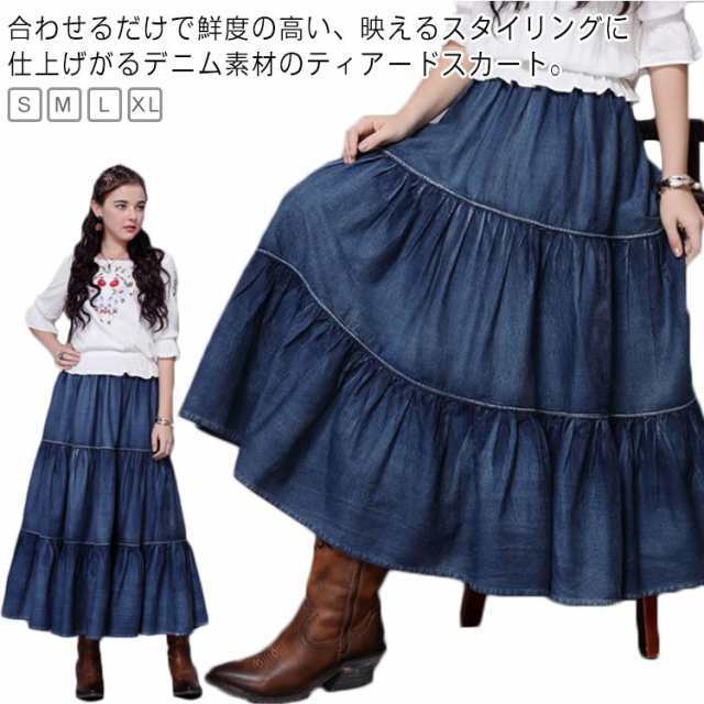 スカート デニムスカート レディース ティアード ロングスカート マキシスカート コットン デニム マキシ丈スカート ゆったり ロング フレアスカート ウエストゴム カジュアル きれいめ ボトムス 春