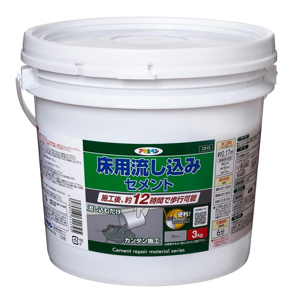 （まとめ買い）セメント補修材 床用流し込みセメント 3kg C015 グレー [x3]