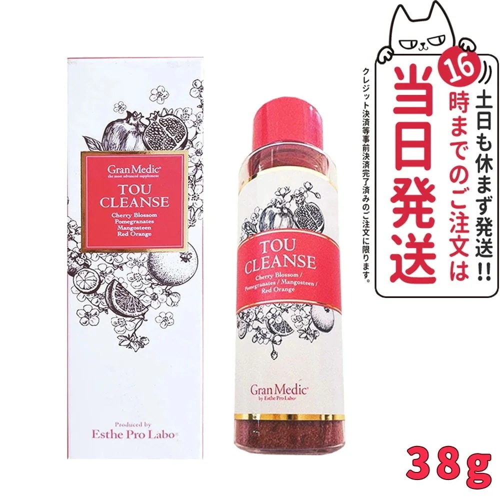 エステプロラボ トウ クレンズ TOU CLEANSE 38g Esthe Pro Labo