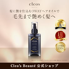 クレオズ　ヘアケア　新品未使用 楽天市場】[P10倍31日23:59ﾏﾃﾞ]＼LINE追加で500円OFF／Cleo's