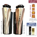 Qoo10] ARTISTIC&CO. ドクターアリーヴォ ザ ゼウス スワロフ