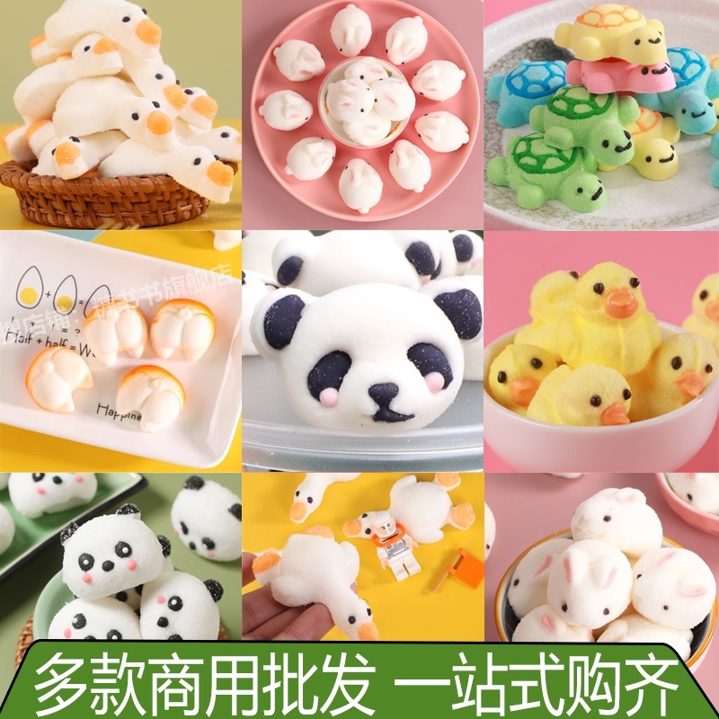 3d立体パンダマシュマロ横たわる平らなアヒル小さな黄色いアヒルカメウサギのキャンディデコレーション大きなパッケージ