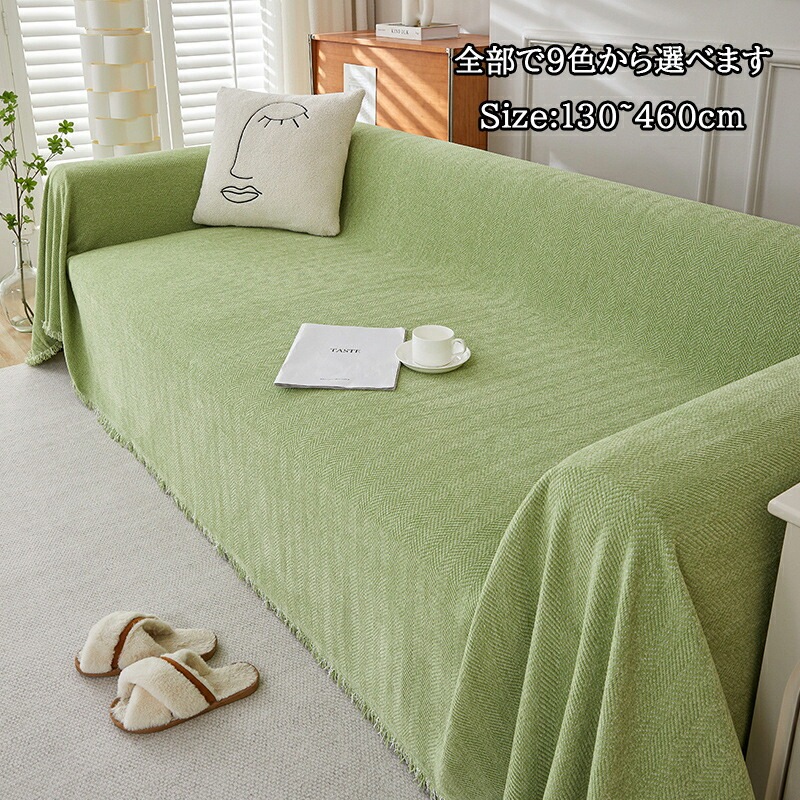 おしゃれ ソファーカバー かけるだけ 3人掛け2人掛け4人掛け1人掛け 肘付き 肘なし マルチカバー 3人掛け 無地肘あり 長方形180*230180*260 1 北欧