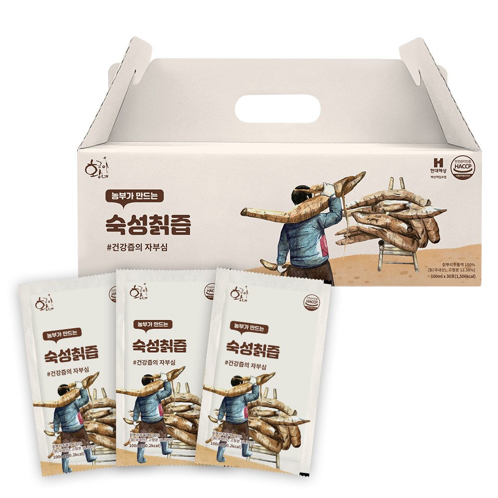 韓国産熟成汁100ml30個