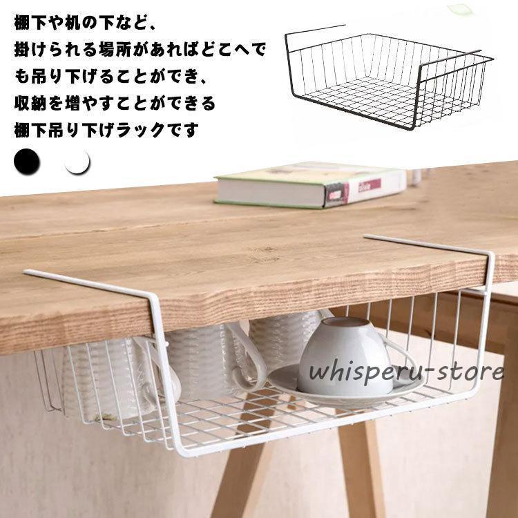 早い者勝ちタイムセールハンギングバスケットラック 戸棚下収納 ラック 吊り戸棚 省スペース ラック 吊り戸棚 棚下 吊り下げ 収納 ケース カゴ ボックス キッチン