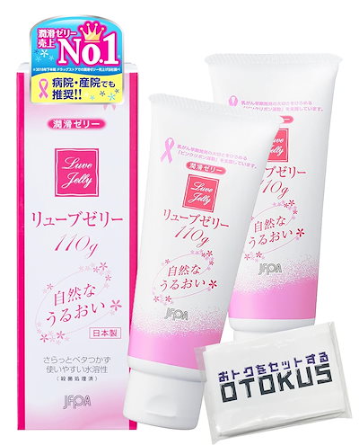 他サイト： リューブゼリーうるおい 110g×2個セットの商品画像
