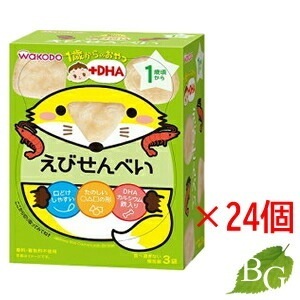 送料無料 和光堂 1歳からのおやつ+DHA えびせんべい (6g 3袋) 24個セット