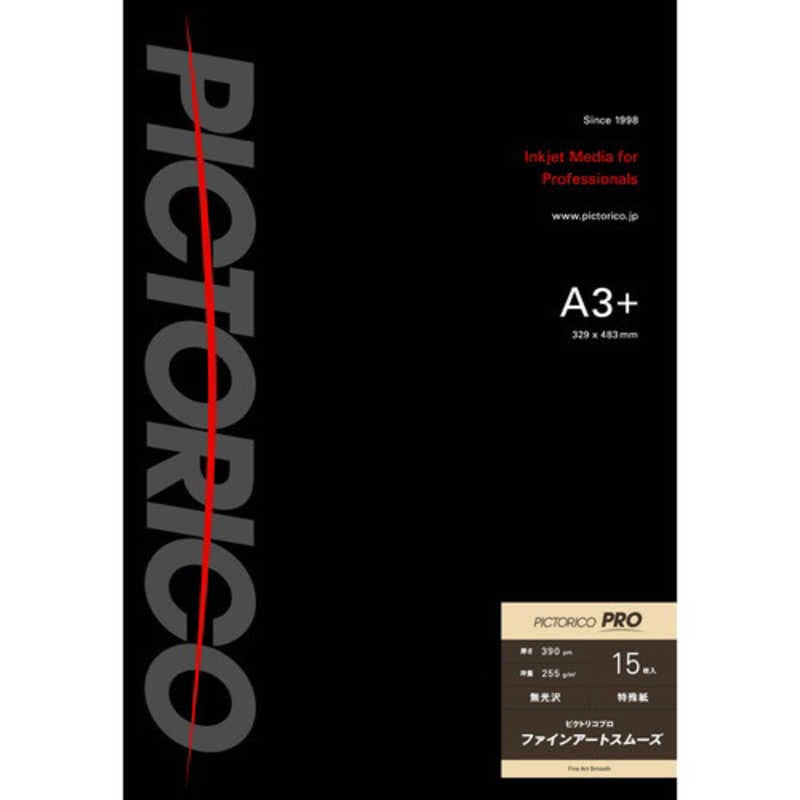 ピクトリコ　ピクトリコプロ・ファインアートスムーズ A3+ 15枚入　PFS240A3+15
