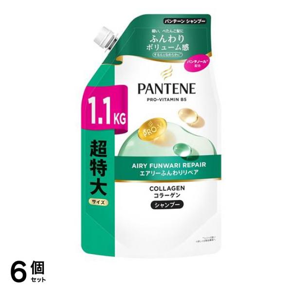 エアリーふんわりリペア シャンプー 詰め替え用 1.1kg 超特大サイズ 1100g 6個セット