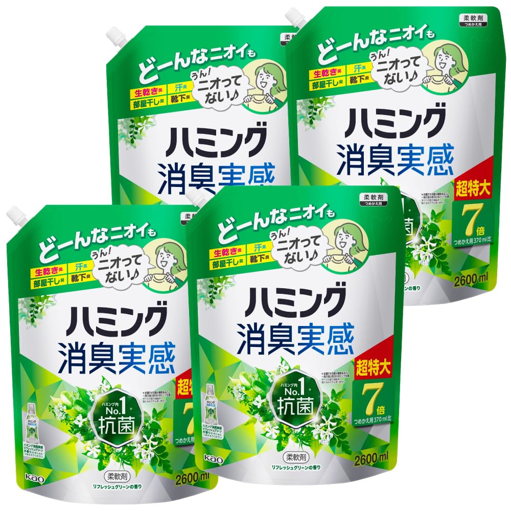 ハミング 【ケース販売】消臭実感 柔軟剤 つめこみ洗いも部屋干しも無敵消臭! 内Nｏ.1抗菌 リフレッシュグリーンの香り つめかえ用 2,600ml×4個 大容量