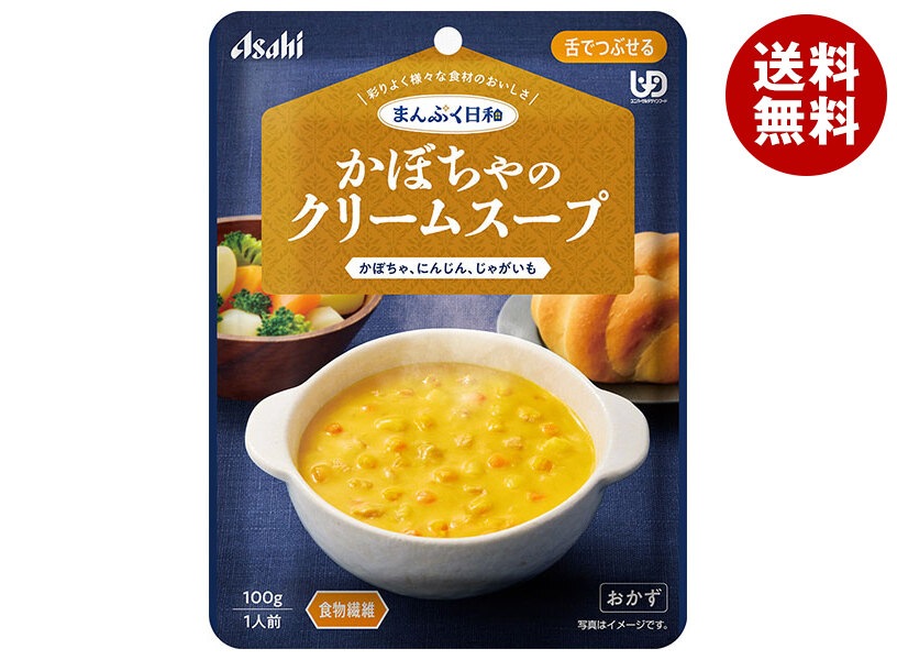 アサヒグループ食品 まんぷく日和 かぼちゃのクリームスープ 100g×24袋入×(2ケース)