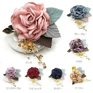 メガ割 しっかりした大きさで華やか上品で可愛らしいフラワーコサージュピンとクリップが付いてバッグや帽子の
