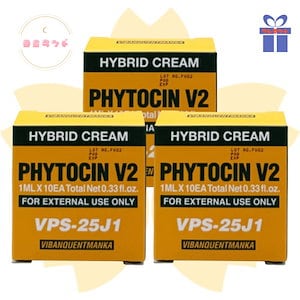 ファイトシン クリーム