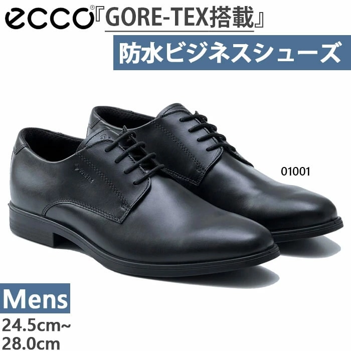 メンズ メルボルン MELBOURNE GORE-TEX プレーントゥ ビジネスシューズ ゴアテックス 防水 革靴 本革 外羽根 通勤 結婚式 冠婚葬祭 オフィス 621934