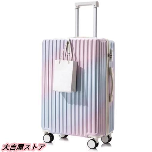 【即納】グラデーション シンプルでおしゃれ 男女兼用 機内持ち込み カップル 隠しフック ロック付き 大容量 旅行 SM