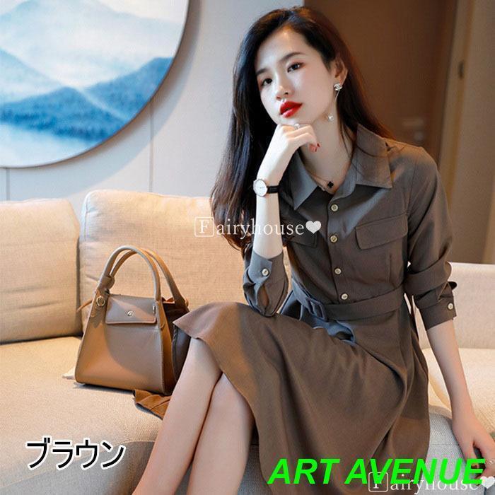シャツワンピース レディース 40代 キレイめ 膝丈ワンピース 秋服 長袖ワンピース Aラインスカート ロング丈 オシャレ大人 通勤OL 着痩せ お出かけ 30代 50代 5,662円