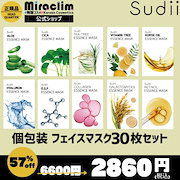 Qoo10 – 「miraclim」のショップページです。