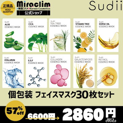 Qoo10 – 「miraclim」のショップページです。