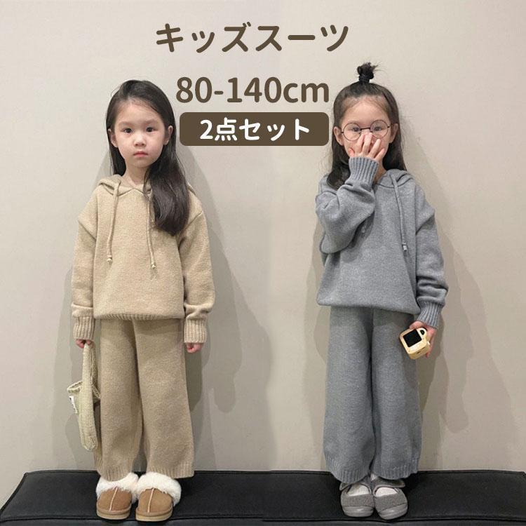 2枚150円OFF！【即納】子供服 女の子 ジャージ ガールズ キッズ服 2点セット スポーツウェア 長袖 フード付き パーカー パンツ 子供 上下セット ズボン セットアップ おすすめ