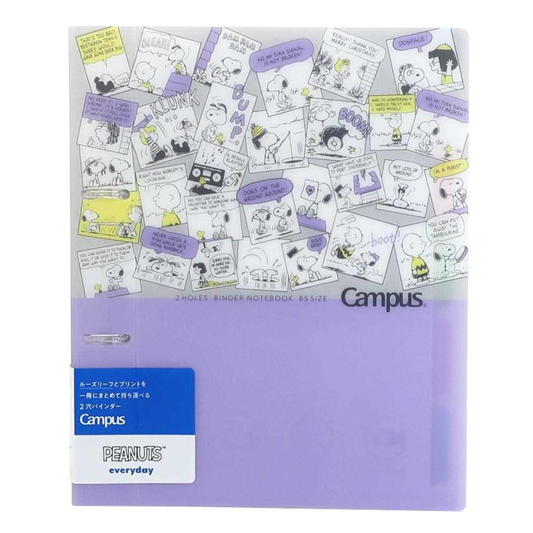 Qoo10 サンスター文具 スヌーピー ルーズリーフバインダー キャ 文具