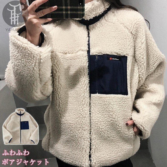 防寒 ボアコート ボアブルゾン ブルゾン レディース アウター 立ち襟 ボア 長袖 もこもこ ふわふわ フリース ボアジャケット