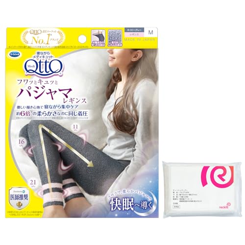 メディキュット 着圧 パジャマ レギンス モフっとキュッと パジャマレギンス ルームウェア ネイビーグレー M