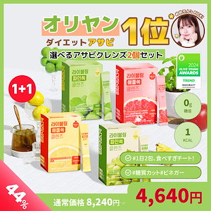 nuebetter マイアップルサイダービネガーポップ × 4box