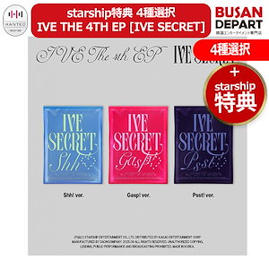 IVE LOVEDIVE starship スタシ 特典 10枚セット IVE LOVEDIVE starship スタシ 特典 10枚セット Amazon.co.jp: IVE