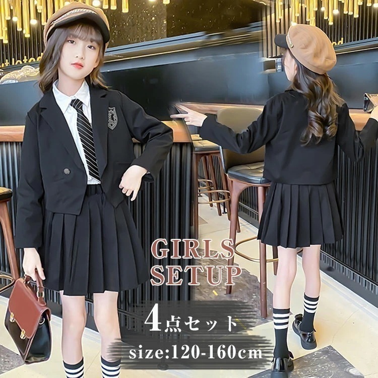 卒業式 スーツ 女の子 120 130 140 150 160 子供 小学生 ブラックフォーマル 4点セット 冠婚葬祭 卒服 小学校 卒業式 スーツ ジュニアスーツ 女児 子供スーツ フォーマルスーツ