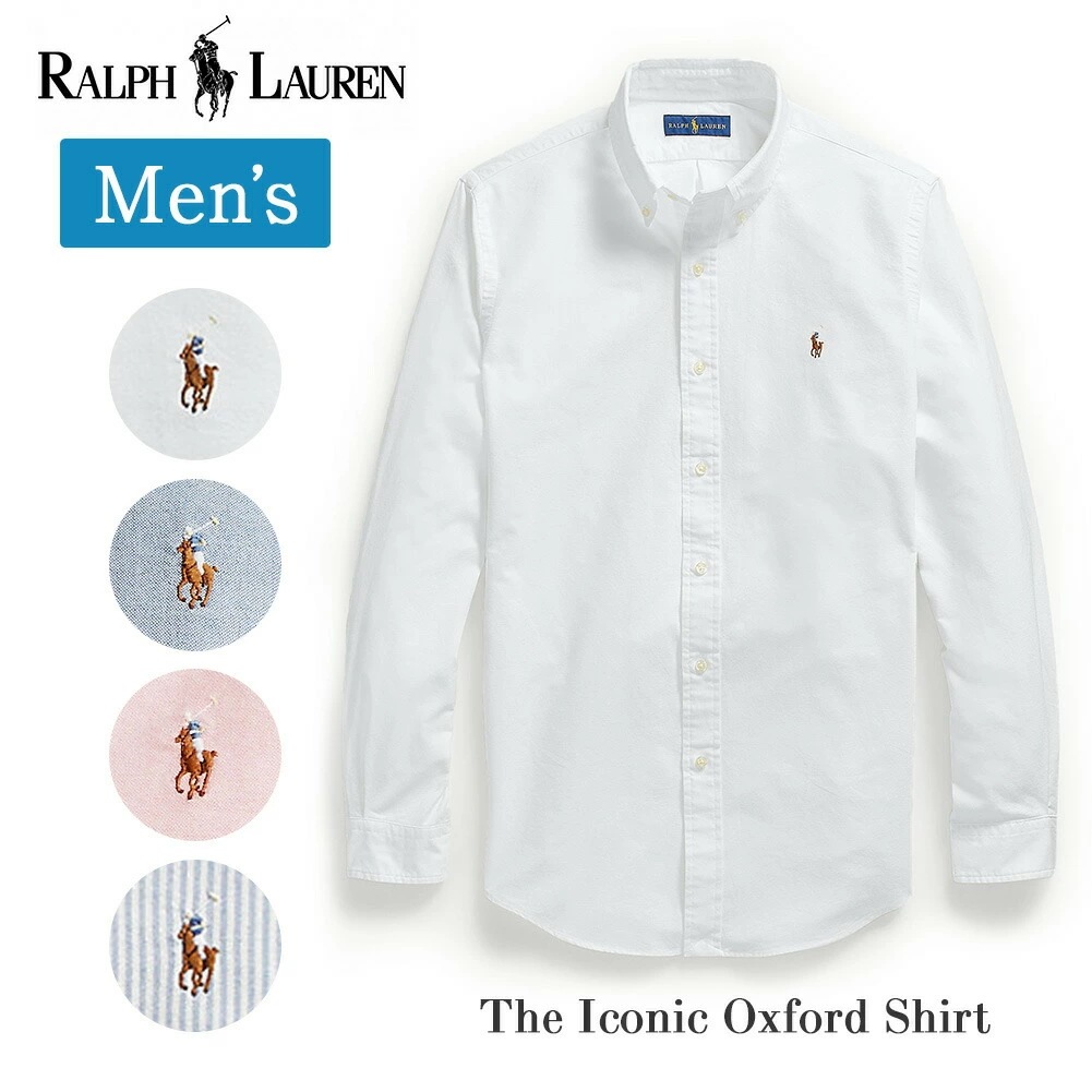 ポロ ラルフローレン メンズ クラシックフィット オックスフォード シャツ 710548535 長袖 ホワイト ブルー ピンク ストライプ POLO RALHLAUREN ラルフ Polo オックス