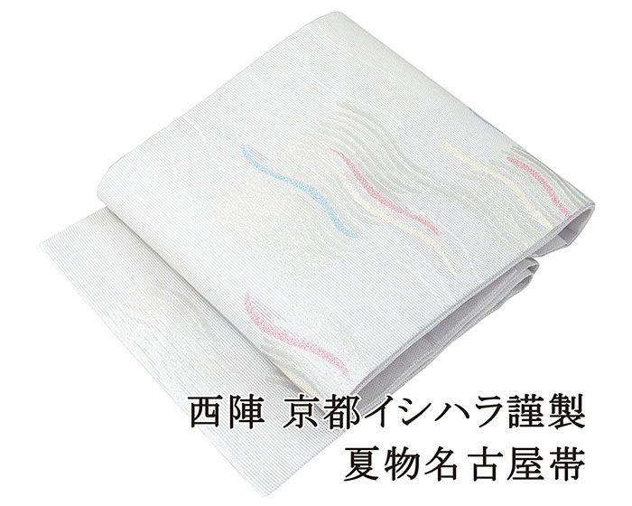 夏物 名古屋帯 新品仕立済 イシハラ謹製 幾何模様 紗名古屋帯 夏帯 夏 夏用 新品 仕立て上がり y2832